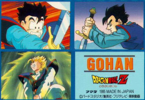 Otaku Gallery  / Anime e Manga / Dragon Ball / Personaggi / Gohan / 023.jpg